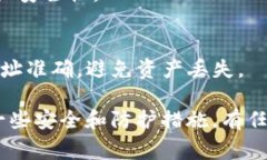 要通过TP钱包购买TRX（波场币），您需要遵循以下