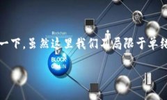 了解你所说的问题涉及到TP钱包和HT（火币Token）