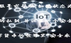    如何将货币顺利提币到TP钱包  /    guanjianci  提