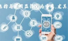 思考一个且的在当今数字货币盛行的时代，越来