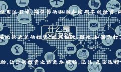   最安全、最便捷的狗狗币钱包推荐与使用指南