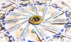  轻松解决以太坊钱包占用空间过大的问题