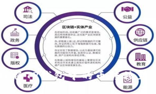 如何轻松将TP钱包中的币转移至交易平台