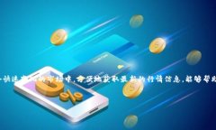 思考用户搜索意图对于许多加密货币爱好者而言