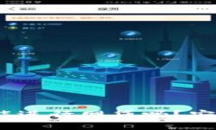 TP钱包：能进行网贷吗？安全性详解