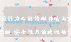 思考一个且的优质首先，我们需要一个既具吸引