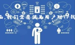 关于“TP钱包服务器在哪里”这个问题，我们可以