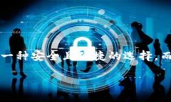 提币到TP钱包好还是不好？引言近年来，随着数字