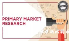 如何安全地处理二手电脑中的比特币钱包？