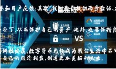 比特币钱包可以换电脑吗？探索数字资产转移的