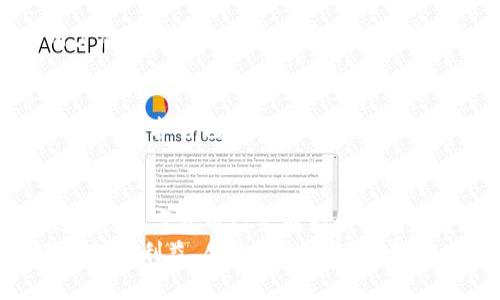 比特币钱包可以换电脑吗？探索数字资产转移的安全与便捷

比特币钱包, 电脑换, 数字资产, 区块链/guanjianci

引言：数字时代的资产转移
近年来，比特币及其他数字货币逐渐走入人们的视野，人们开始关注如何安全、便捷地管理自己的数字资产。比特币钱包是保管、交易比特币的重要工具，而“可以换电脑吗”这一问题，在很多新手用户中也是十分常见的。我们今天就来深入探讨一下，关于比特币钱包换电脑的各种问题。

比特币钱包的基础知识
在探讨比特币钱包能否换电脑之前，我们首先需要了解什么是比特币钱包。比特币钱包是一种用于存储、接收和发送比特币的工具。它就像是你的银行账户，但功能更加灵活，用户能够直接掌控自己的资产。
比特币钱包主要有两种类型：热钱包和冷钱包。热钱包是指连接互联网的钱包，而冷钱包则是离线存储的方式。无论你选择哪种方式，确保你的资产安全都是重中之重。

换电脑时如何转移比特币钱包？
那么，当你需要换电脑时，是否能顺利地将比特币钱包转移到新设备上呢？答案是肯定的。只不过在转移过程中，需要遵循一些步骤，以确保安全和便捷。

h4步骤一：备份钱包/h4
在换电脑之前，务必首先备份你的钱包信息。备份的钱包文件通常是一个非常重要的文件，它包含了你所有的私钥和交易历史。不同类型的钱包备份的方法有所不同，通常可以在钱包的设置中找到备份选项。务必将备份文件保存在安全的位置，切勿放置在容易丢失的地方。

h4步骤二：在新电脑上下载钱包应用/h4
完成备份后，接下来是在新的电脑上下载相应的比特币钱包应用程序。由于市场上有许多不同种类的钱包应用，建议选择官方、知名度高且用户反馈良好的钱包软件。这样能够有效减少安全隐患。

h4步骤三：导入备份文件/h4
安装好钱包应用后，你需要在新电脑上导入之前备份的钱包文件。各个钱包程序的导入功能会有所不同，一般可以在钱包设置中找到“恢复钱包”或“导入钱包”的选项。按照界面提示逐一操作，直到恢复成功。

h4步骤四：验证资金是否无误/h4
在新电脑中成功导入钱包信息后，务必仔细检查一遍你的余额和交易历史，以确保资产安全无误。若一切正常，你就可以顺利地在新电脑上使用你的比特币钱包了。

安全性分析：换电脑时的风险与防范
在换电脑的过程中，如何确保你的比特币钱包安全，是另一个至关重要的话题。尽管以上的步骤能够帮助你完成转移，但在这些过程中，我们也不能忽视可能存在的风险。

h4风险一：恶意软件/h4
在下载钱包应用时，如果在不明来源的平台下载，可能会遭遇恶意软件的攻击。恶意软件不仅会导致你的钱包信息被窃取，还可能造成财产损失。因此，一定要选择官方渠道进行下载。

h4风险二：备份泄露/h4
备份文件是你比特币安全的最后一道防线，如果不小心将备份文件泄露给他人，可能会导致账户被盗。确保备份文件安全存储，例如使用加密的存储设备，或将文件存储在云端并加密。

h4风险三：操作失误/h4
在转移过程中，如果操作不当，例如错误删掉关键文件，或者误导入了不正确的备份文件，都会导致资金无法恢复。因此，建议在进行每一步操作时，保持冷静并仔细确认。

常见问题讨论

h4问题一：如何选择安全的比特币钱包？/h4
选择一个安全的比特币钱包犹如选择你的银行，你需要考虑以下几点：首先，要研究钱包开发公司的背景，是否有良好的信誉和用户反馈；其次，钱包是否提供两步验证、加密功能等安全措施；最后，查看钱包的开源与否。一个开源的钱包，能够让更多的人审查其安全性，自然也会更加令人信赖。

h4问题二：换电脑后，如何保持继续使用比特币？/h4
在新电脑上顺利恢复钱包后，你可以继续正常使用比特币。建议定期更新钱包软件和操作系统，以确保始终使用最新的安全补丁，从而保护自己的资产。此外，也要保持良好的交易习惯，例如避免在公共网络环境下进行交易，定期检查自己的到账情况等。

总结与展望
综上所述，比特币钱包在换电脑的过程中是完全可以转移的，只要按照一定的方法和步骤进行就能够确保资产的安全。随着科技发展，数字货币已经成为我们生活中不可忽视的一部分，如何安全、便捷地管理和使用这些资产，将是我们每个投资者都需要面对的挑战。
在数字资产日益普及的今天，保护自己的资金安全显得尤为重要。希望每个人都能在享受数字货币带来便捷的同时，保障好自己的经济利益，创造更加美好的未来。