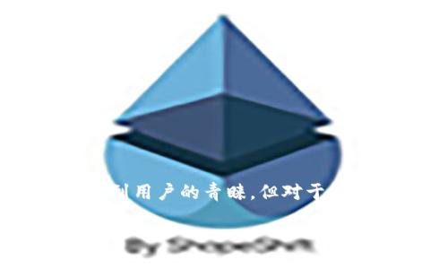 引言

近年来，移动支付的发展日益迅猛，而各类数字钱包的出现则使得我们的支付方式变得更加便捷。其中，TP钱包作为一款备受欢迎的数字钱包应用，因其安全性和多样化的功能而受到用户的青睐。但对于一些华为手机用户来说，如何在自己的手机上安装TP钱包可能会是一个值得探讨的问题。本文将深入探讨如何在华为手机上安装TP钱包应用，帮助你轻松实现数字支付的便捷体验。

华为手机用户必看：轻松安装TP钱包应用的终极指南