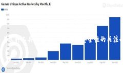 TP钱包取消授权后安全性分析在当今数字货币频繁