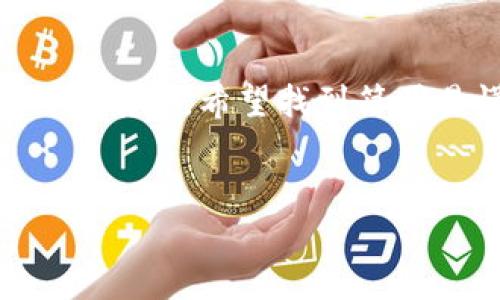 思考一个且的

通过对用户需求的分析，考虑到许多人在寻找关于TP钱包使用的指南时，希望找到简明易懂的教程，尤其是针对“买币”这一热门话题，因此可以设计如下

code
TP钱包详细使用教程：简单步骤轻松买币