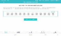 2023年最新TP钱包入金指南：简单便捷的方法详解