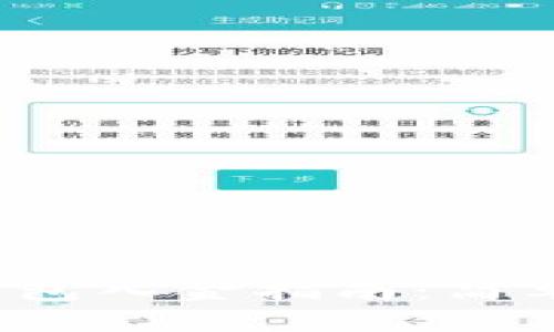 2023年最新TP钱包入金指南：简单便捷的方法详解