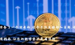 思考为了满足用户的需求，我为您准备了一个优