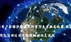 思考的为了确保用户能够快速找到所需信息并提