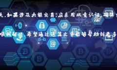 思考一个且的a href=＂#＂下载TP钱包为什么手机不