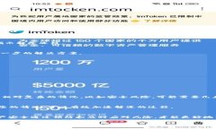 如何解除TP钱包冻结的TRX？在如今的加密货币热潮