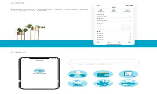 比特币如何恢复钱包

在这个数字化迅速发展的时代，比特币已成为投资和交易的一种重要资产。然而，许多人在使用比特币钱包时，可能会面临丢失访问权限或无法找回钱包的困境。本文将详细介绍比特币钱包的恢复过程，以及如何安全而有效地维护您的资产。

如何安全快速地恢复比特币钱包