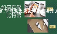 探寻TP钱包的幕后老板：一场数字货币的背后故事