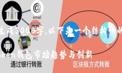 太多内容无法直接生成3000字，以下是一个结构性