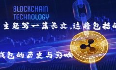 在这里以“纪念比特币钱包Multibit”为主题写一篇