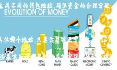 自己的USDT钱包地址会变吗在理解自己的USDT钱包地