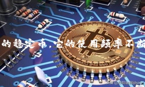 思考一个且的

在如今数字货币飞速发展的时代，许多人开始关注如何安全地存储和管理他们的数字资产。泰达币（Tether，USDT）作为一种流行的稳定币，它的使用频率不断上升。为了确保用户能够方便而安全地访问他们的资产，选择一个合适的泰达币钱包显得尤为重要。因此，我们可以考虑以下优质

如何安全便捷地登陆泰达币钱包官网