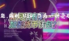    火币钱包不支持USDT的原因与解决方案  /  guan