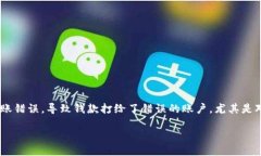 思考的在现代数字消费时代，使用电子钱包进行