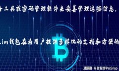 狗狗币（Dogecoin）与token.im钱包的关系狗狗币，一