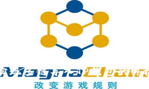 轻松实现多链导入TP钱包的终极指南