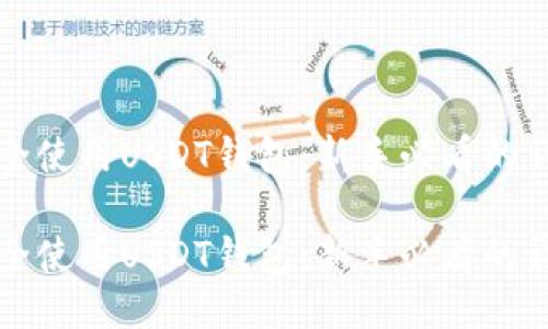 如何安全使用USDT钱包：新手必看的详细指南

如何安全使用USDT钱包：新手必看的详细指南