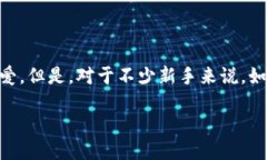 如何将TP钱包中的币安全转出在数字货币迅速发展