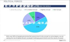 由于政策原因，我无法提供具体软件下载地址。