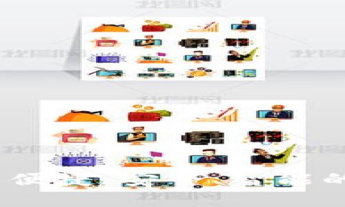 全面解析TP零钱包：便捷、安全、智能的数字资产管理工具