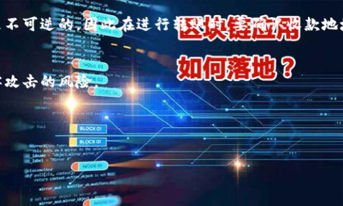 步骤一：了解比特币钱包的种类
在开始打开比特币钱包之前，首先需要了解比特币钱包的不同种类。主要有三种类型：桌面钱包、移动钱包和线上钱包。桌面钱包通常是软件程序，可以在电脑上使用；移动钱包则是手机应用，便于进行随时随地的交易；而线上钱包则是通过网站提供服务，用户只需注册即可使用。了解这些钱包的特点将有助于你做出更合适的选择。

步骤二：下载或注册钱包
选择合适的钱包后，接下来需要下载或注册。例如，对于桌面钱包，用户需访问钱包的官方网站，下载相应的程序并按照提示安装。对于移动钱包，则直接在应用商店搜索并下载。在注册线上钱包时，确保选择安全性高的平台，注册账户时会要求设置强密码和安全问题。

步骤三：备份钱包
打开钱包后，第一件值得注意的事情是备份钱包。大部分钱包在首次创建时会提供助记词或私钥，这些信息非常重要，因为它们是你找回钱包和资产的唯一途径。用户应将这些信息保存在安全的地方，比如隐写在纸上，并妥善保管。

步骤四：打开并使用钱包
完成上述步骤后，打开钱包并输入密码或助记词以解锁。进入主界面后，用户可以查看余额、进行转账、接收比特币等操作。注意比特币的交易是不可逆的，因此在进行转账时，要确认收款地址的正确性。

步骤五：保持钱包安全
为了保障资产安全，使用比特币钱包时，应定期更新软件、开启两步验证，并使用硬件钱包存储大量比特币。借助这些安全措施，可以降低被黑客攻击的风险。

总结
打开比特币钱包并不复杂，关键是选择合适的类型，并严格按照步骤进行操作。通过良好的安全意识，用户可以安全地管理比特币资产。

如何轻松打开比特币钱包并高效管理您的资产