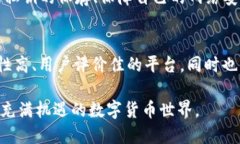 狗狗币钱包什么作用?  狗狗币钱包的作用与使用