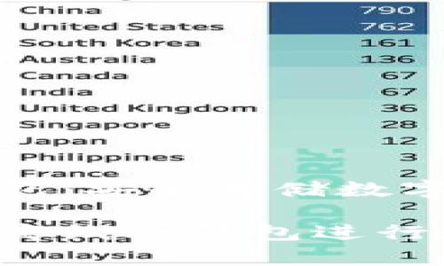 比特币离线冷钱包：安全存储数字资产的最佳选择

为何选择比特币离线冷钱包进行加密货币保存？