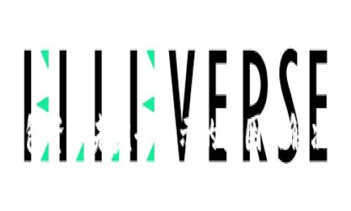 TP钱包资产未完全显示的原因及解决方案