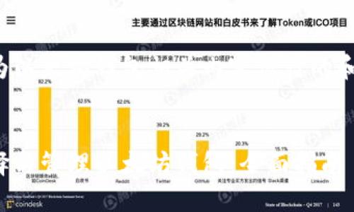 以下是为以太坊钱包相关内容设计的和关键词：


如何选择与管理以太坊钱包：全面指南
