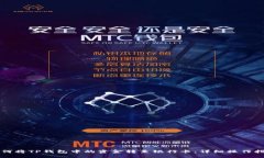 如何将TP钱包中的资金转至银行卡：详细操作指南