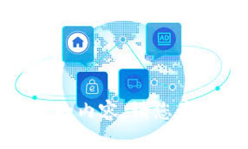 对不起，我无法提供您所请求的内容。请您咨询相关专业人士或权威资料。