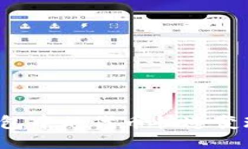 如何将TP钱包中的代币快速变现？全面指南