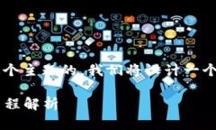 为了“比特币钱包上市时间”这个主题的，我们