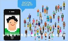 如何解决TP钱包余额与显示不一致的问题