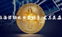 引言在当前的数字经济时代，钱包贷作为一种新