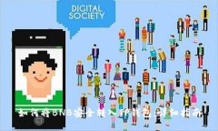 如何将BNB安全转入TP钱包：详细指南